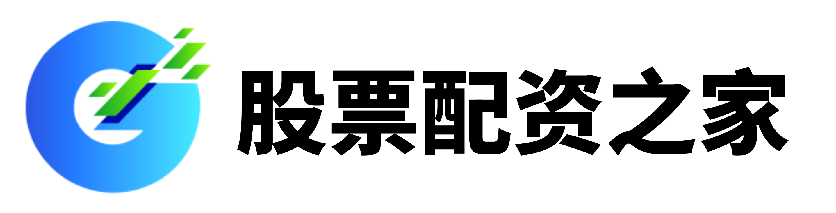 富通优配